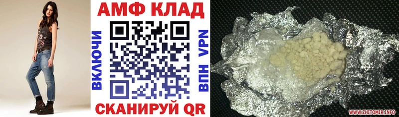 Амфетамин Розовый купить наркоту Березники