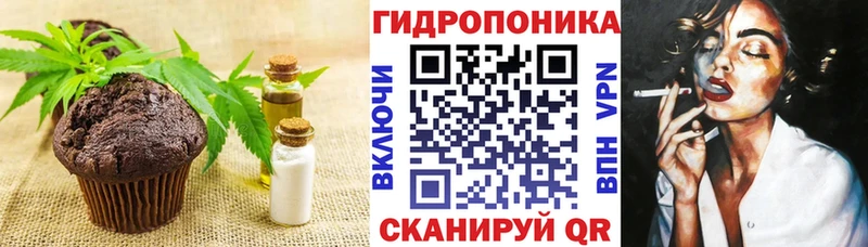 Cannafood конопля  Березники 