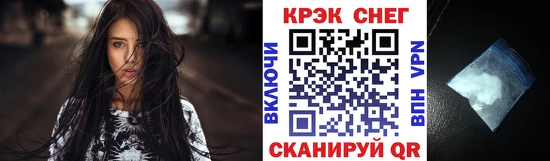 купить наркотик Березники COCAIN Fish Scale