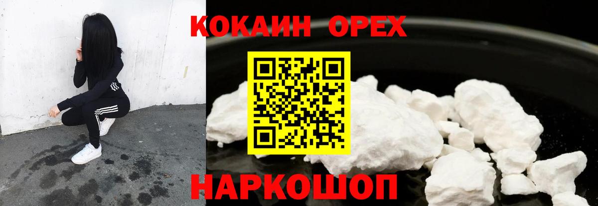 Cocaine  COCAIN Columbia  Березники  Кокаин VHQ 