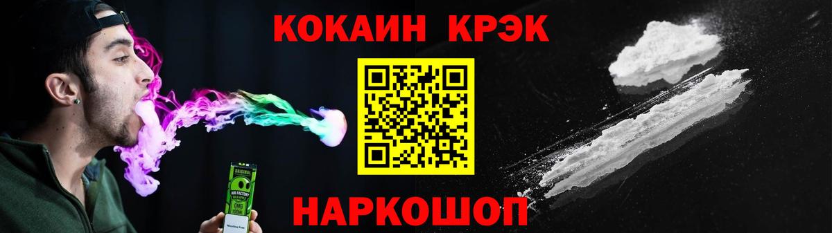 Березники  Cocaine Боливия  Вход с VPN 