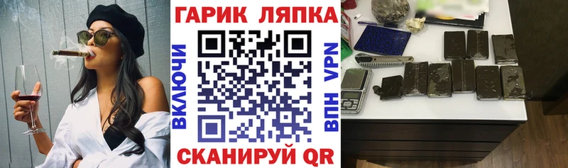 Гашиш Cannabis  Березники 