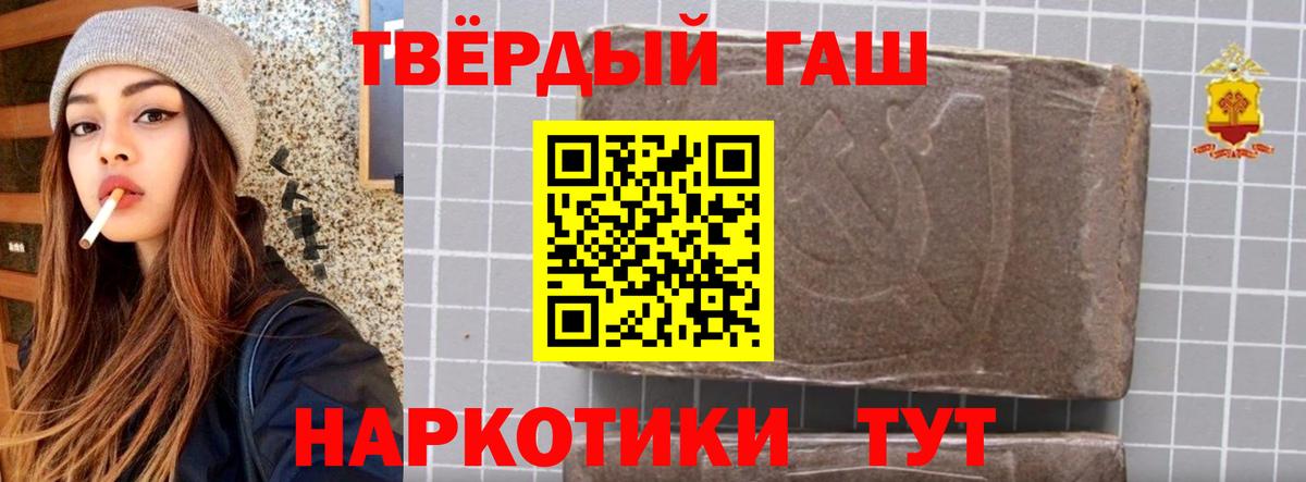 ГАШИШ  Березники  ГАШИШ AMNESIA HAZE  Гашиш гашик 