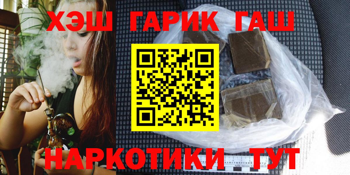 ГАШ AMNESIA HAZE  Гашиш Premium  Вход с VPN  купить наркотик  Березники  Гашиш 
