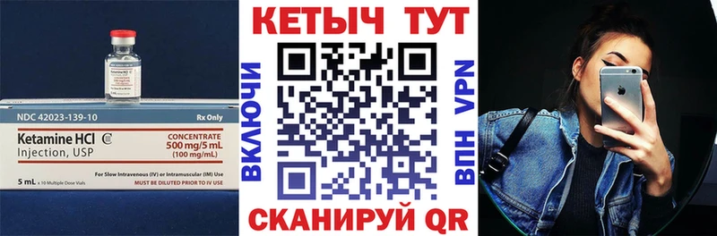 ссылка на мегу сайт магазин наркотиков Березники Кетамин ketamine