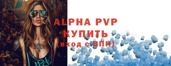 спайс Волосово