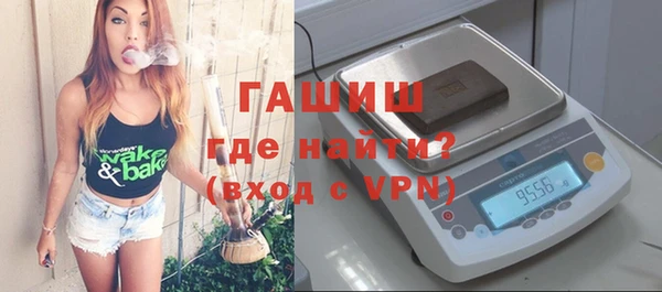спайс Волосово