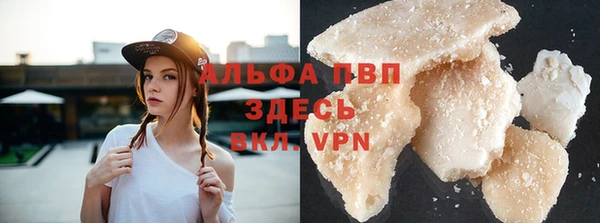 спайс Волосово