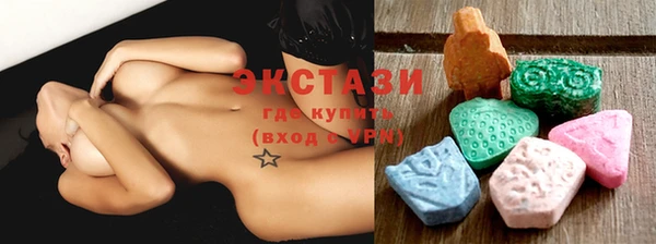 спайс Волосово
