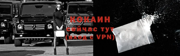 марихуана Волоколамск