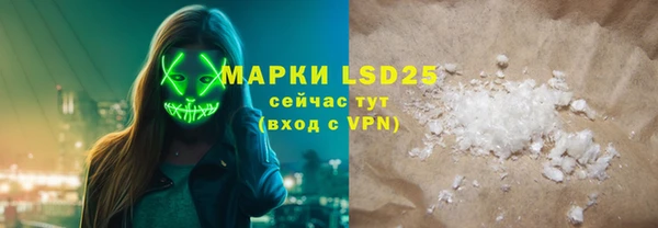 PSILOCYBIN Володарск