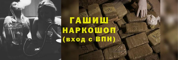 марихуана Волоколамск
