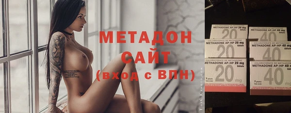 спайс Волосово
