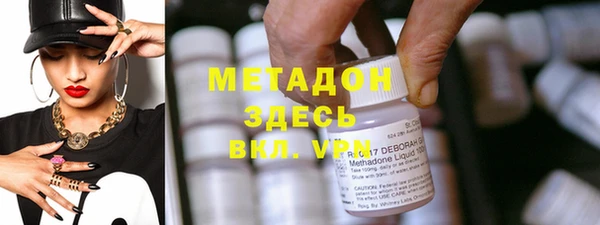 PSILOCYBIN Володарск
