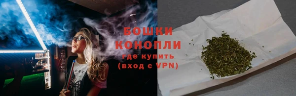 марихуана Волоколамск