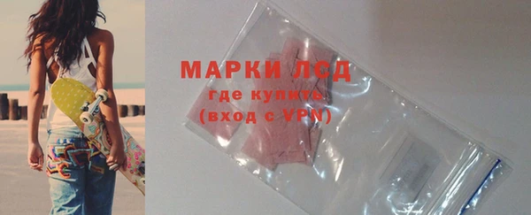 PSILOCYBIN Володарск