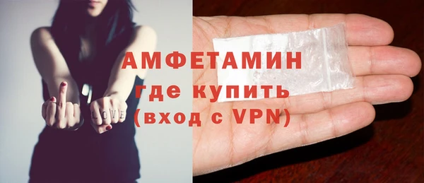 марихуана Волоколамск