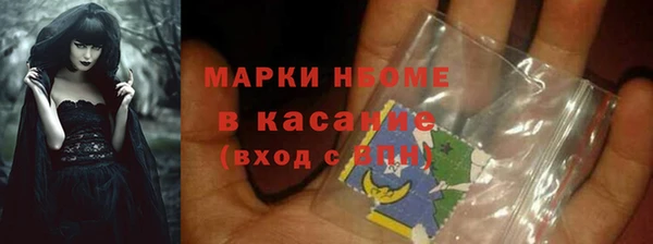 спайс Волосово