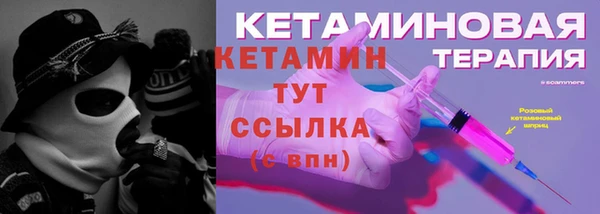 спайс Волосово