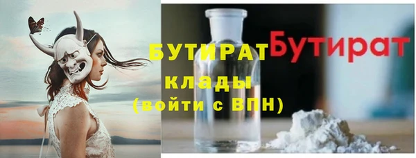 марихуана Волоколамск