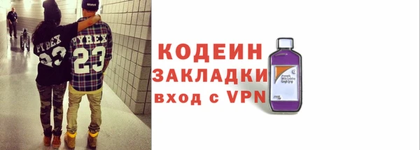 спайс Волосово