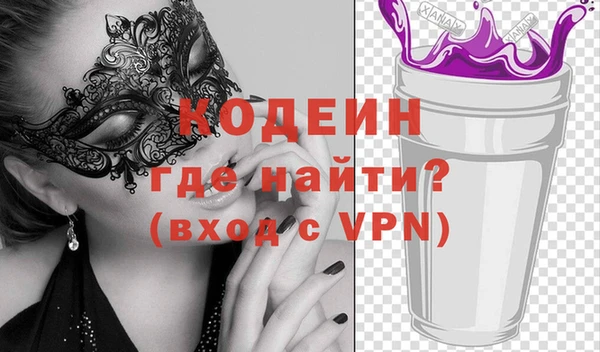 спайс Волосово