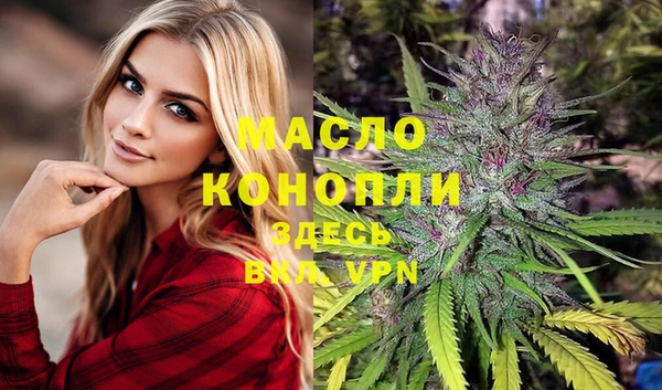 спайс Волосово