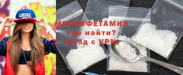 марихуана Волоколамск