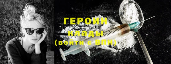 PSILOCYBIN Володарск