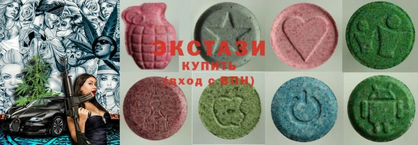 марихуана Волоколамск