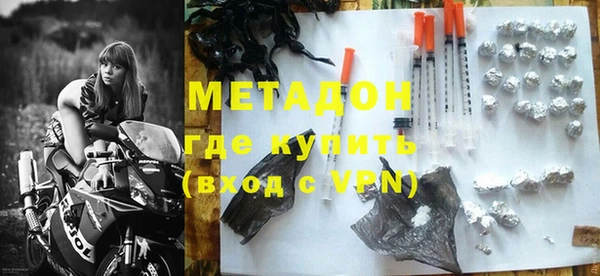 марихуана Волоколамск