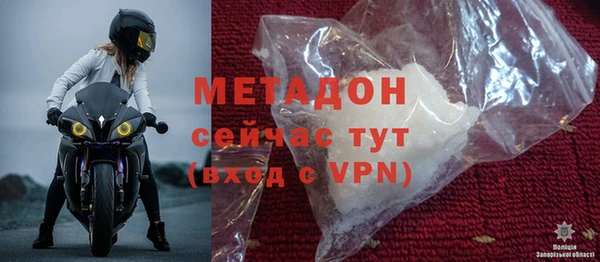 марихуана Волоколамск