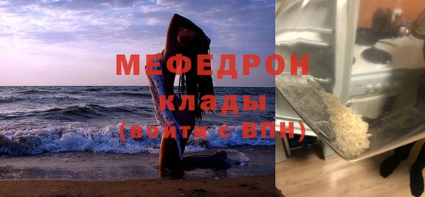 спайс Волосово
