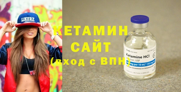 спайс Волосово