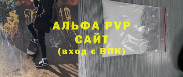 спайс Волосово
