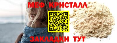 сатива Бузулук