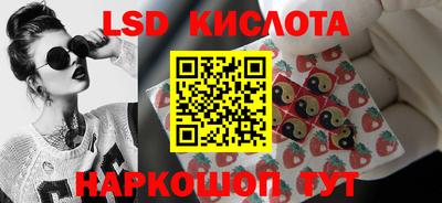 сатива Бузулук