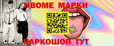 дурь Волжск