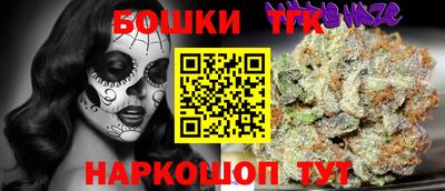 сатива Бузулук