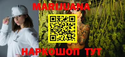 мефедрон мука Будённовск