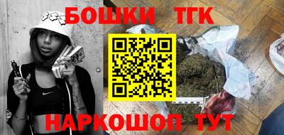 мефедрон Бугуруслан