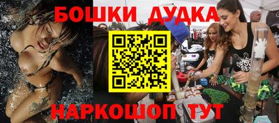 стаф Будённовск