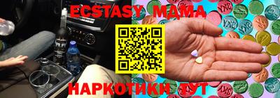 мефедрон Бугуруслан