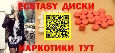 ешки Бугуруслан