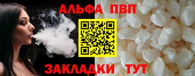 мефедрон Бугуруслан