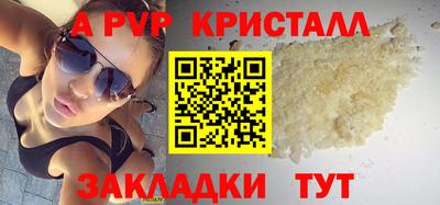 стаф Будённовск