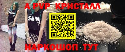 стаф Будённовск