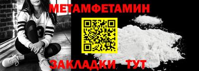 мефедрон мука Будённовск