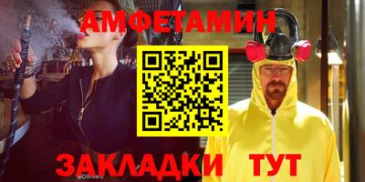 сатива Бузулук