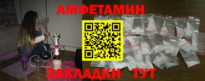 мефедрон мука Будённовск